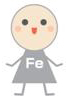 イラスト Fe(鉄分)