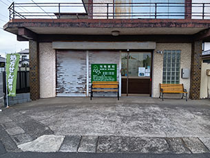 飛鳥薬局　羽生西口店