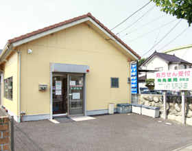 飛鳥薬局　浜町店