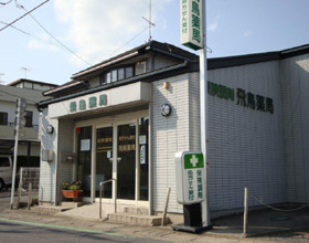 飛鳥薬局　本店